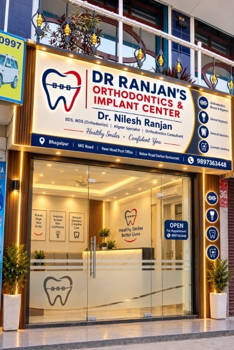 Clinic exterior and signboard on MG Road, Bhagalpur